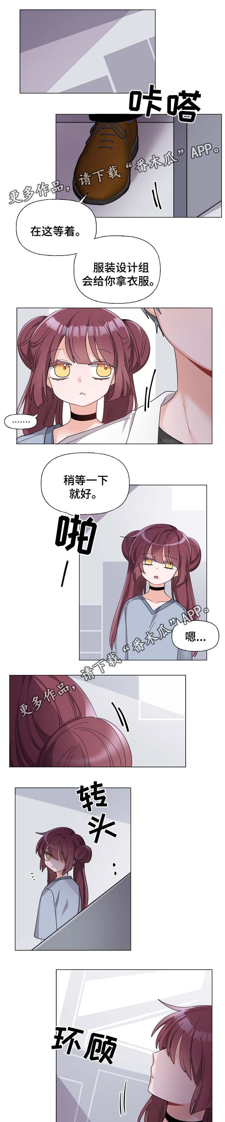 第37章：出逃