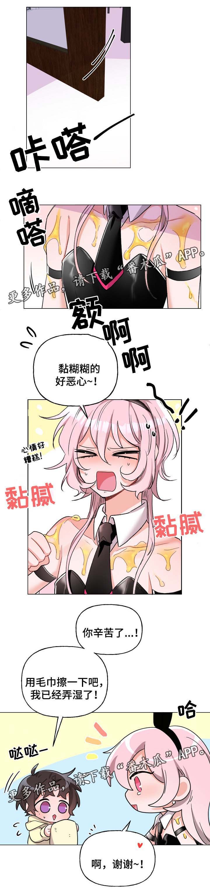 第38章：现实冲击