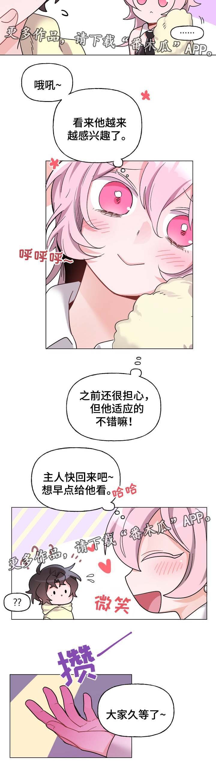 第38章：现实冲击
