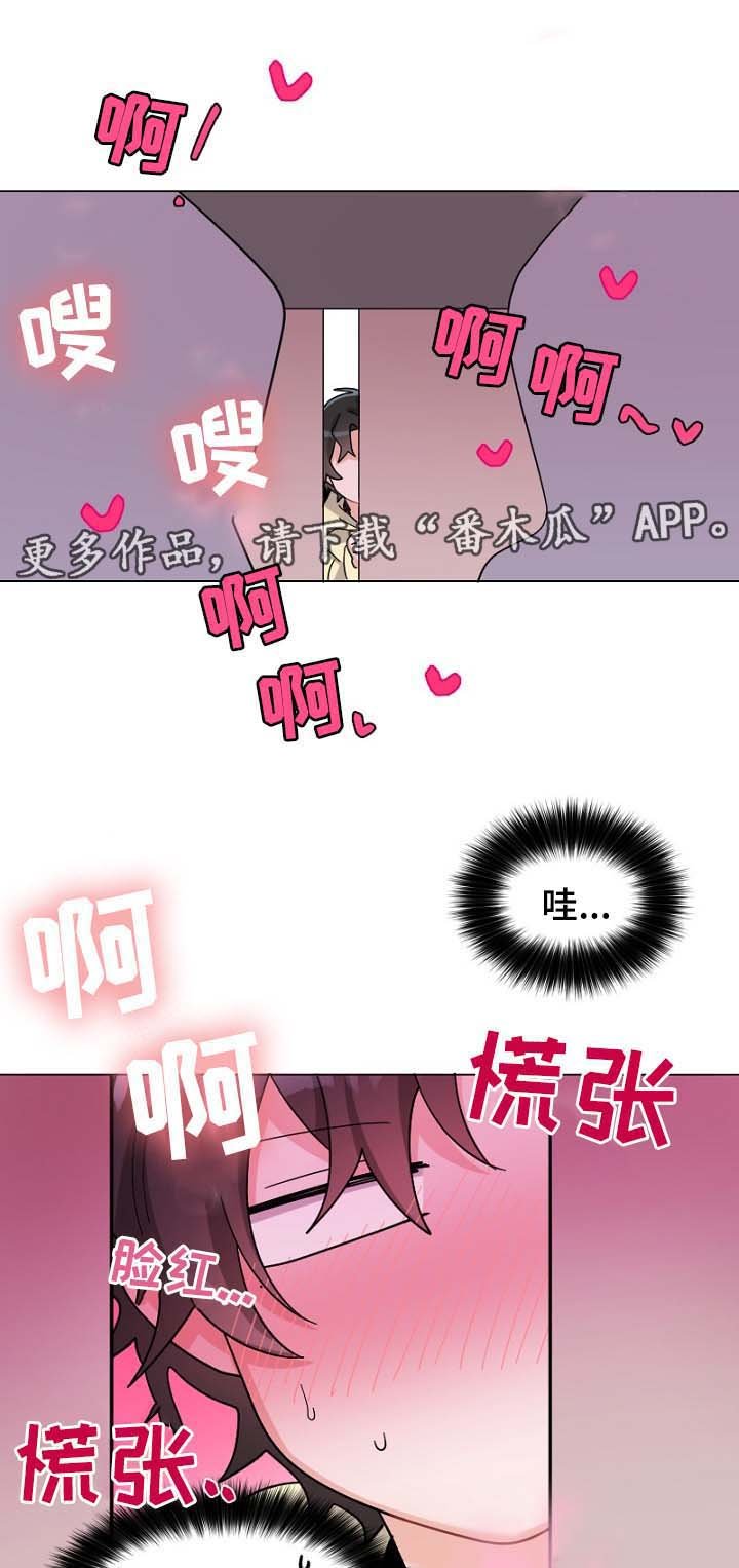第38章：现实冲击