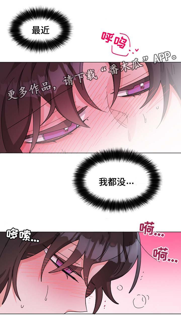 第38章：现实冲击