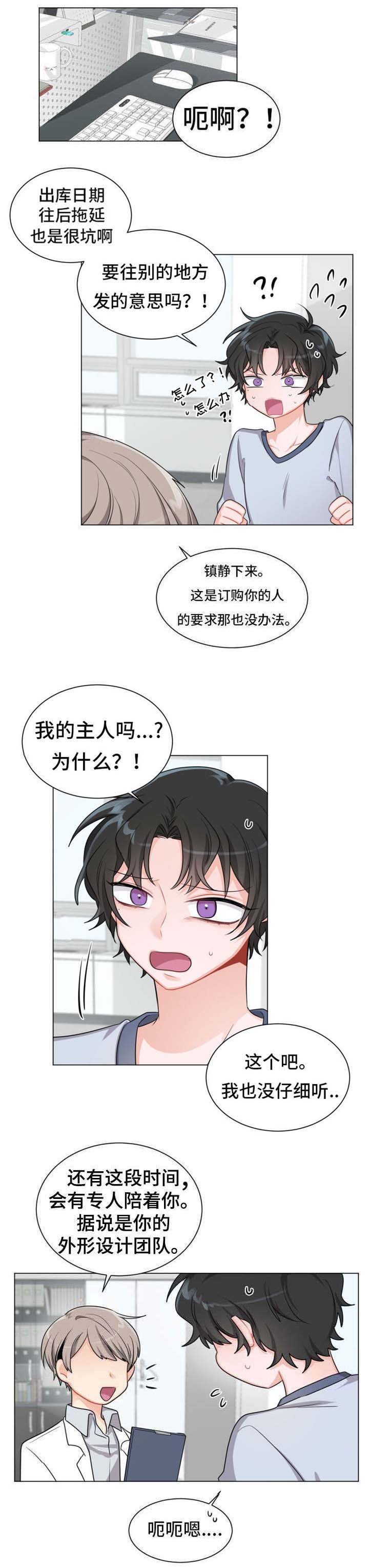 第4章：满意