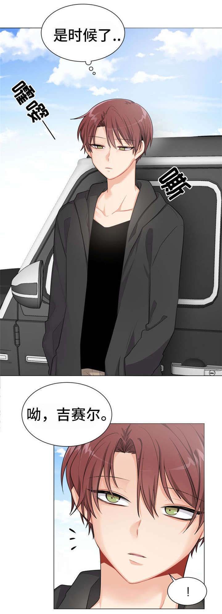 第4章：满意