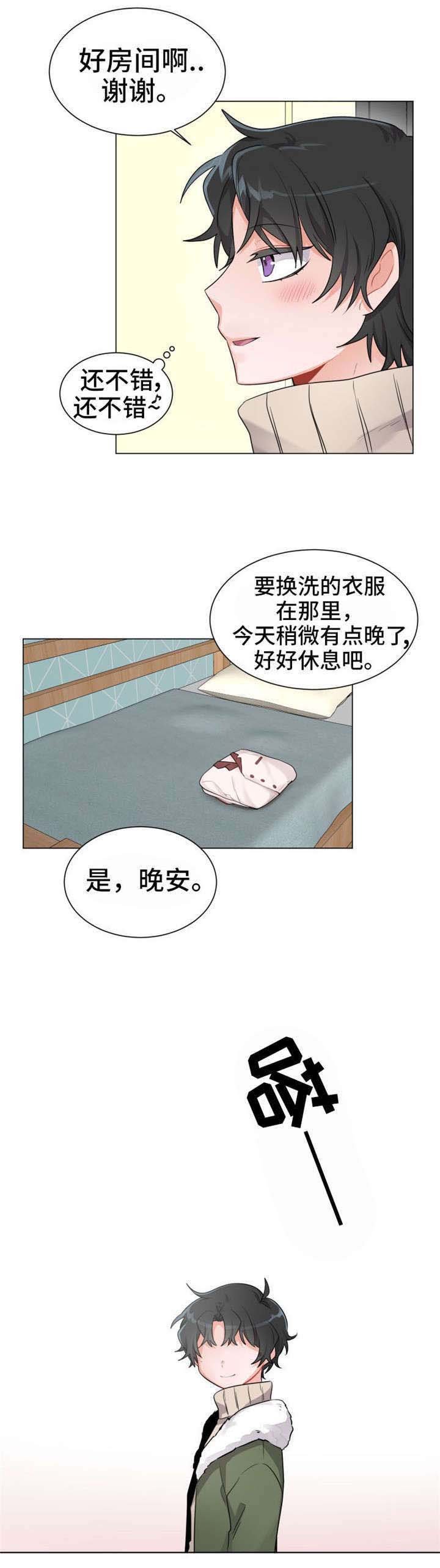第4章：满意
