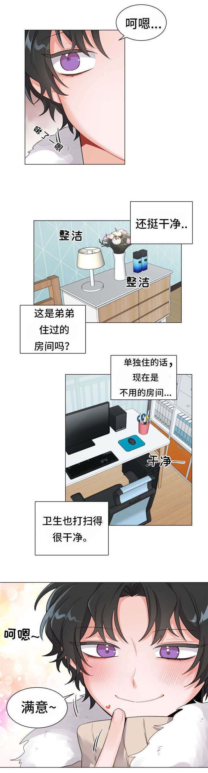 第4章：满意