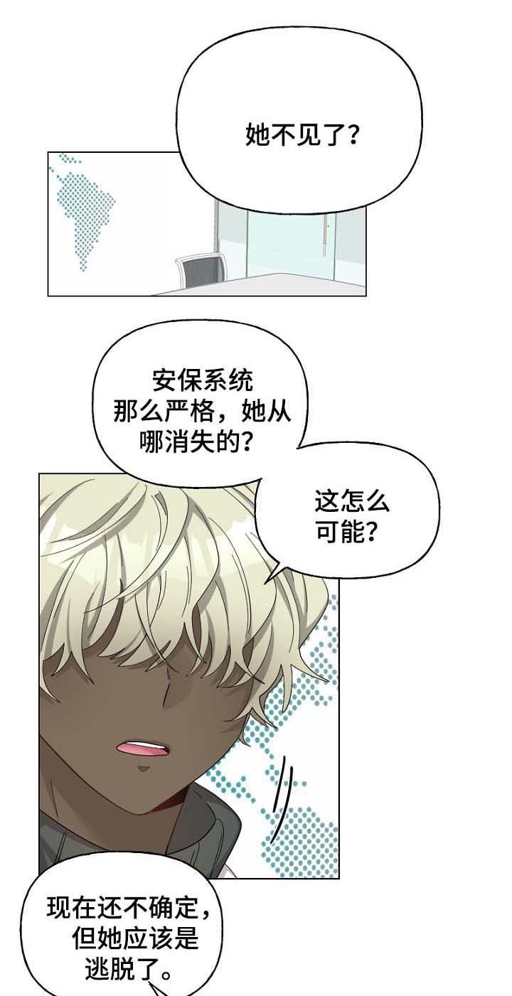 第40章：孤独