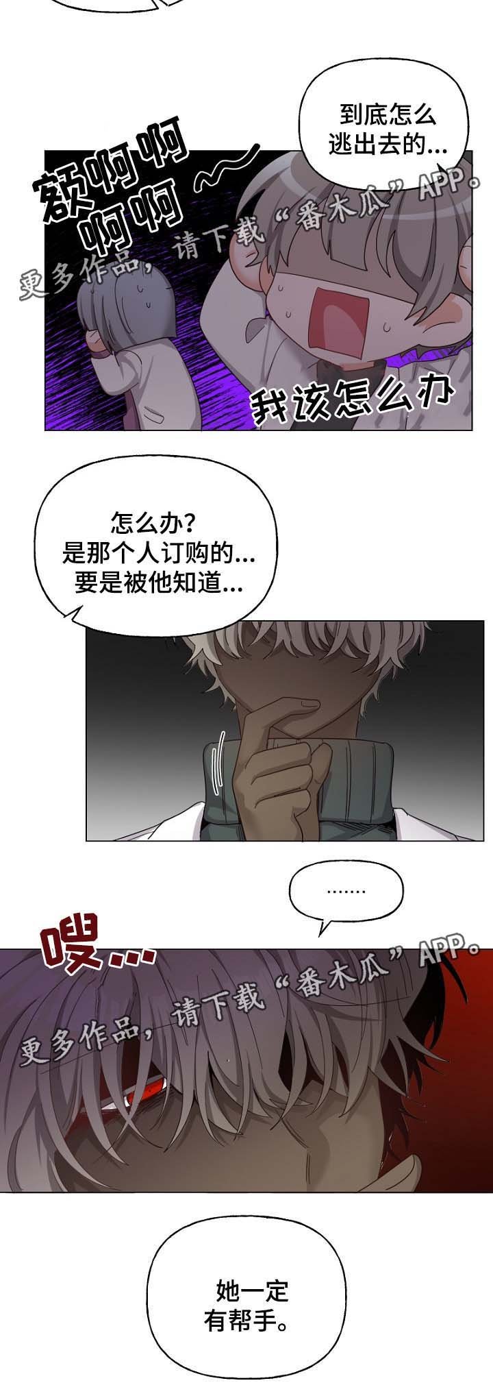 第40章：孤独