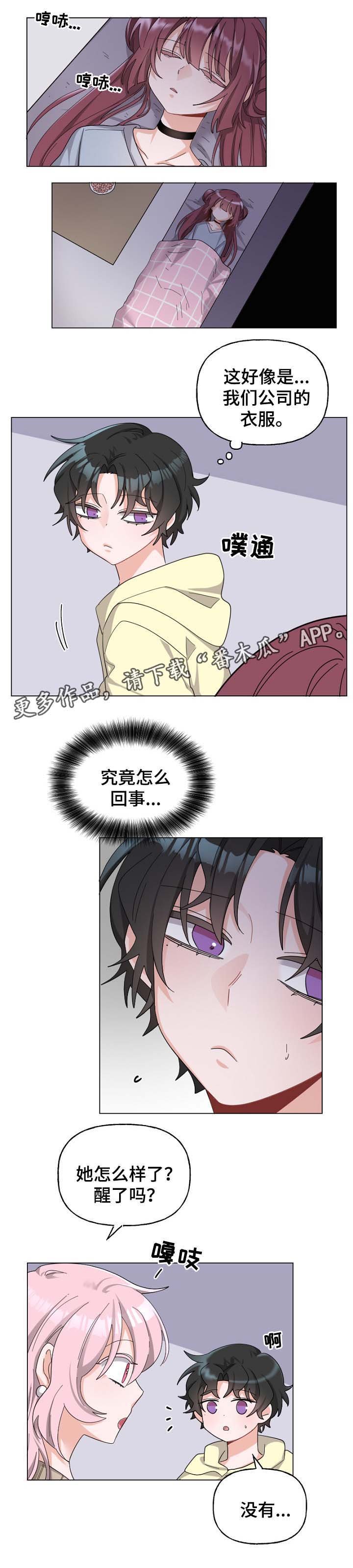 第40章：孤独