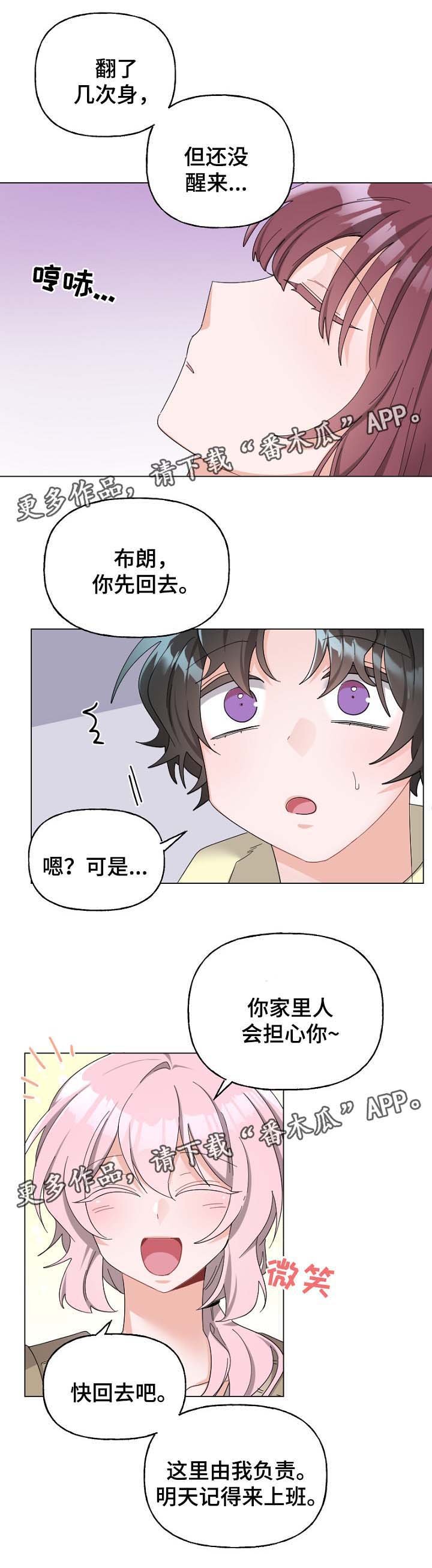 第40章：孤独