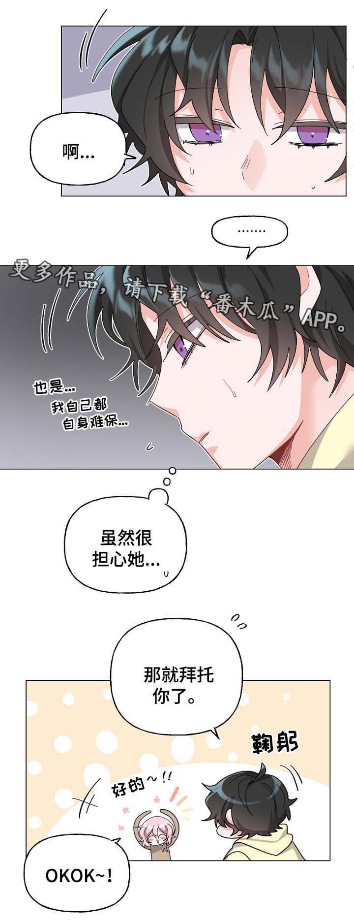 第40章：孤独