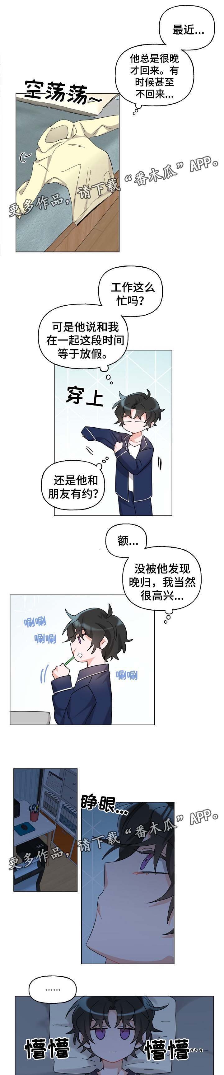 第40章：孤独