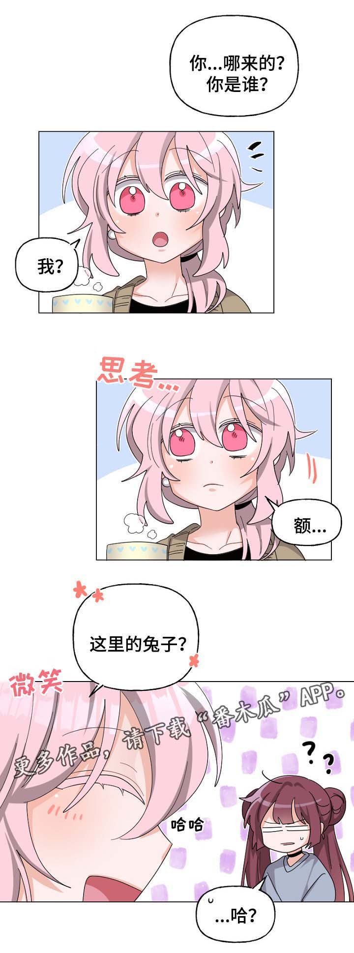 第41章：想摆脱的命运