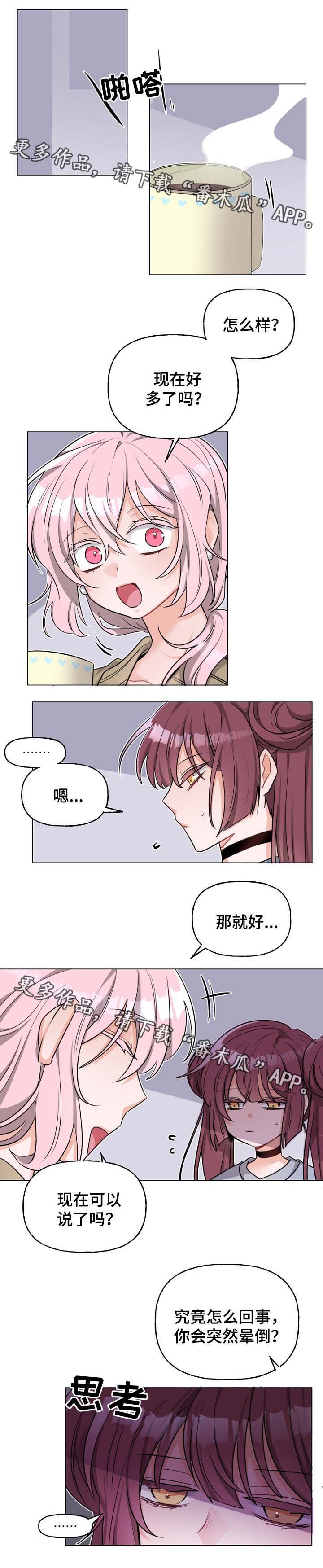 第41章：想摆脱的命运
