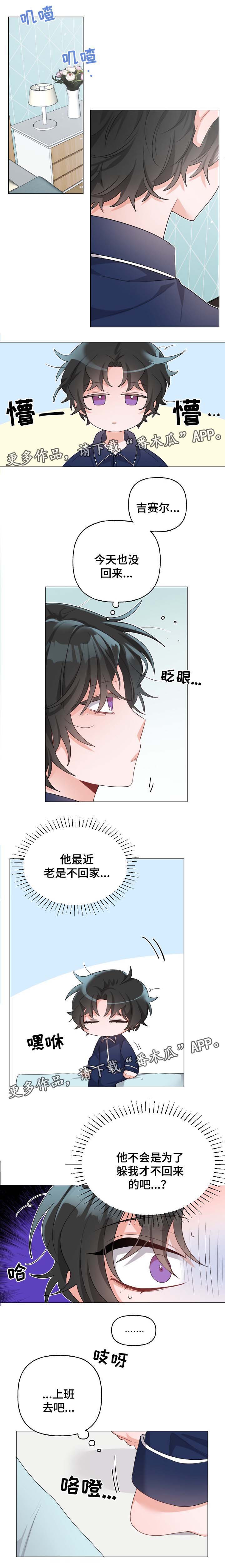 第42章：离梦想越来越近