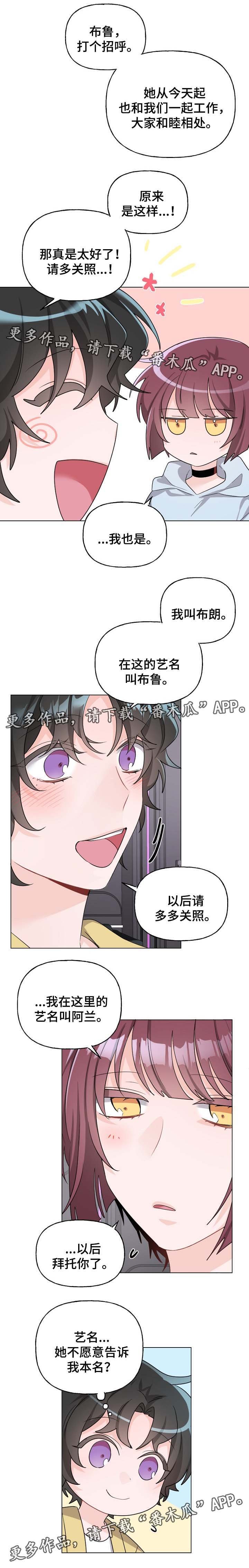 第42章：离梦想越来越近