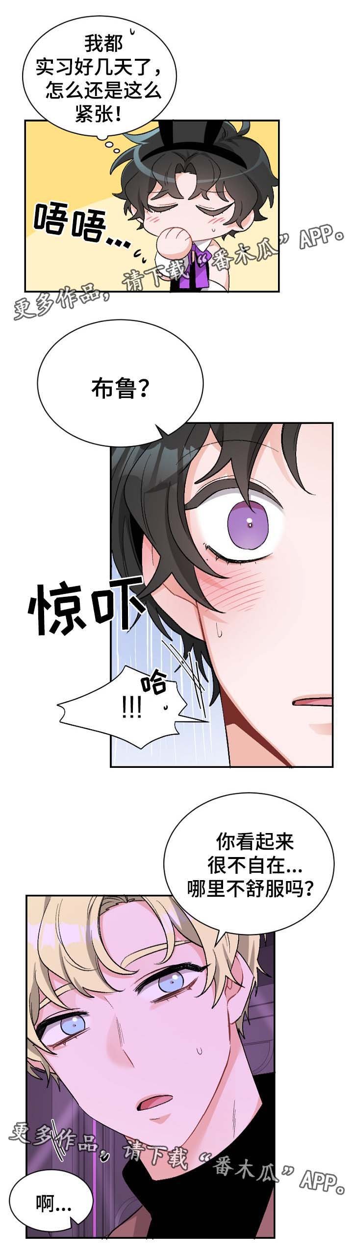 第43章：惊喜时间