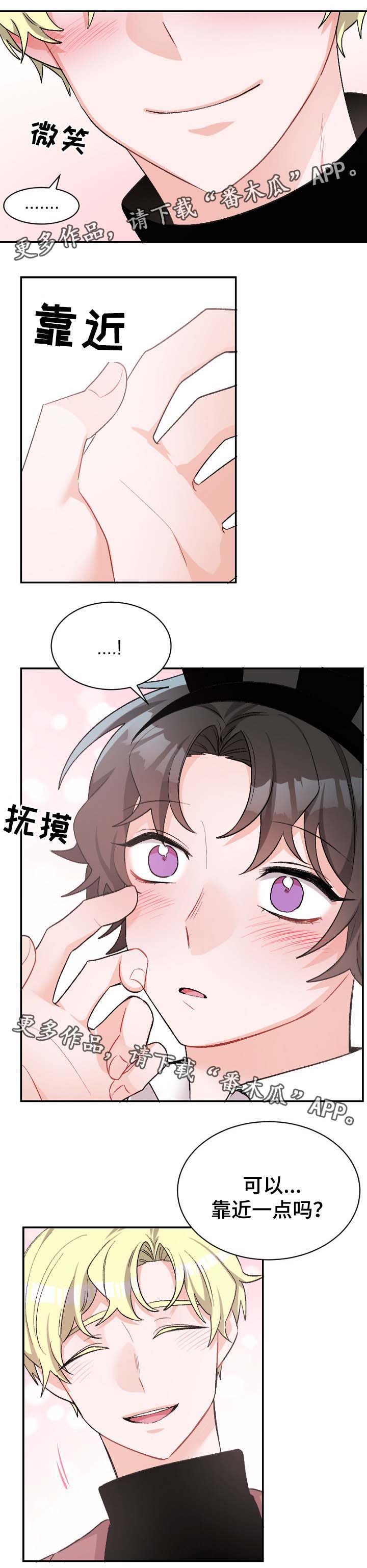 第43章：惊喜时间