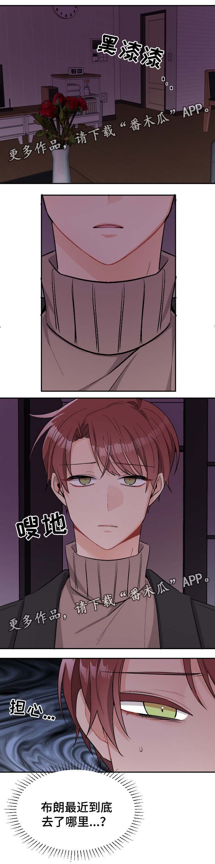 第43章：惊喜时间