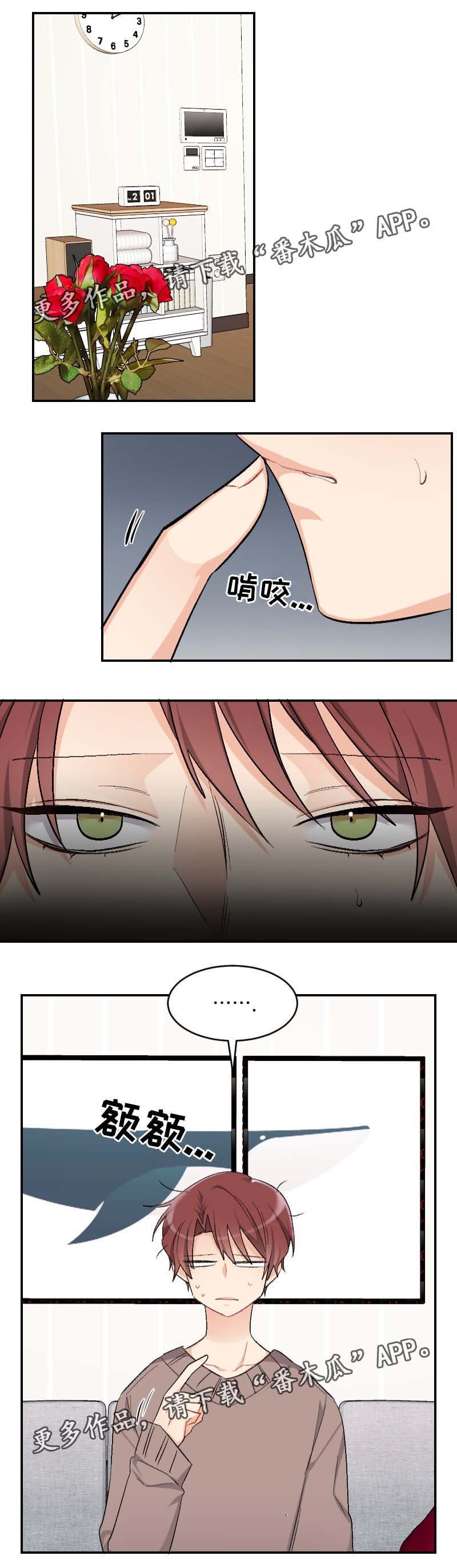 第45章：坦诚