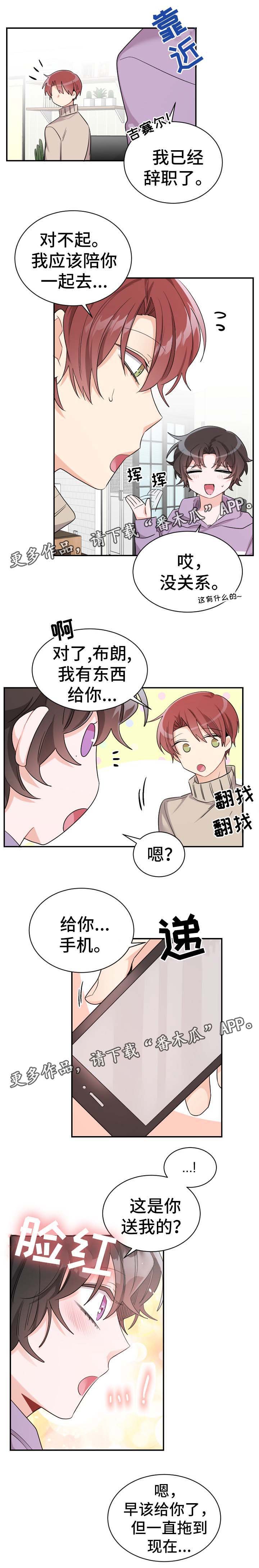 第46章：沉迷手机