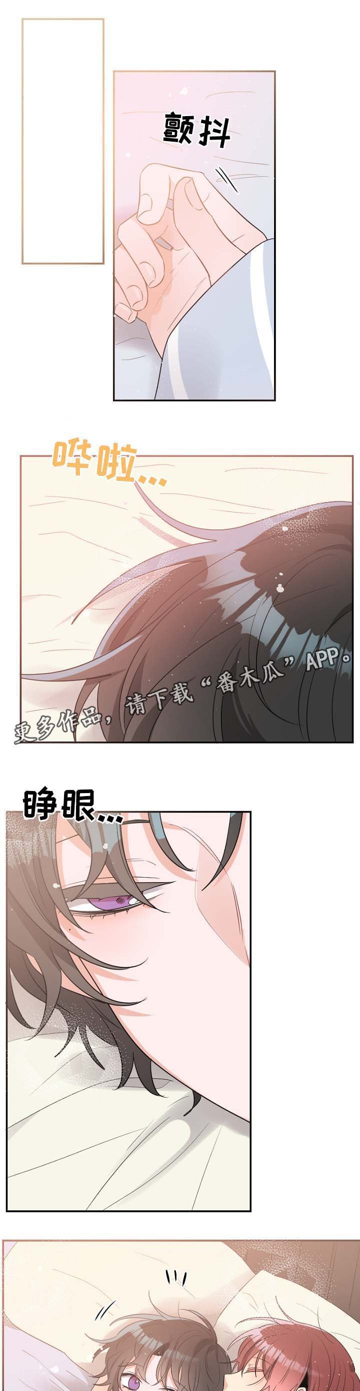 第48章：有客上门