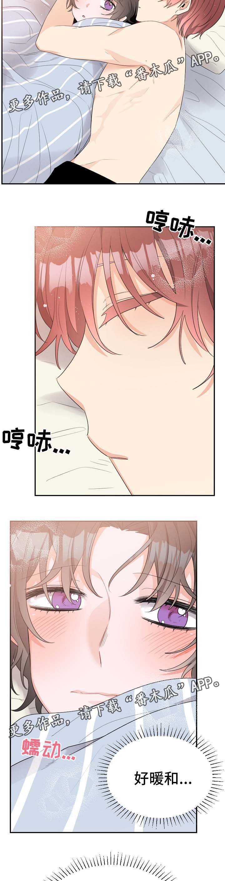 第48章：有客上门
