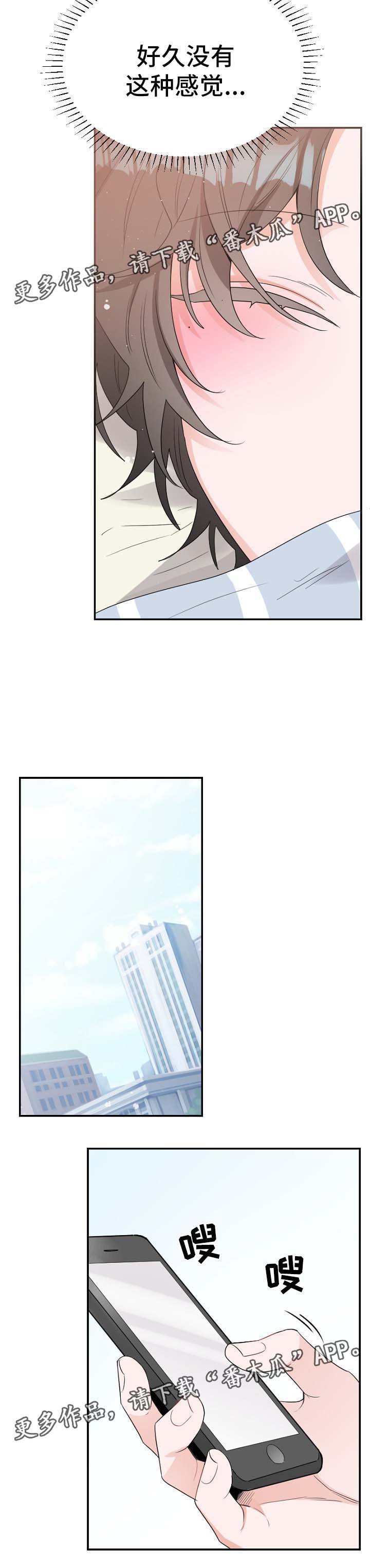 第48章：有客上门
