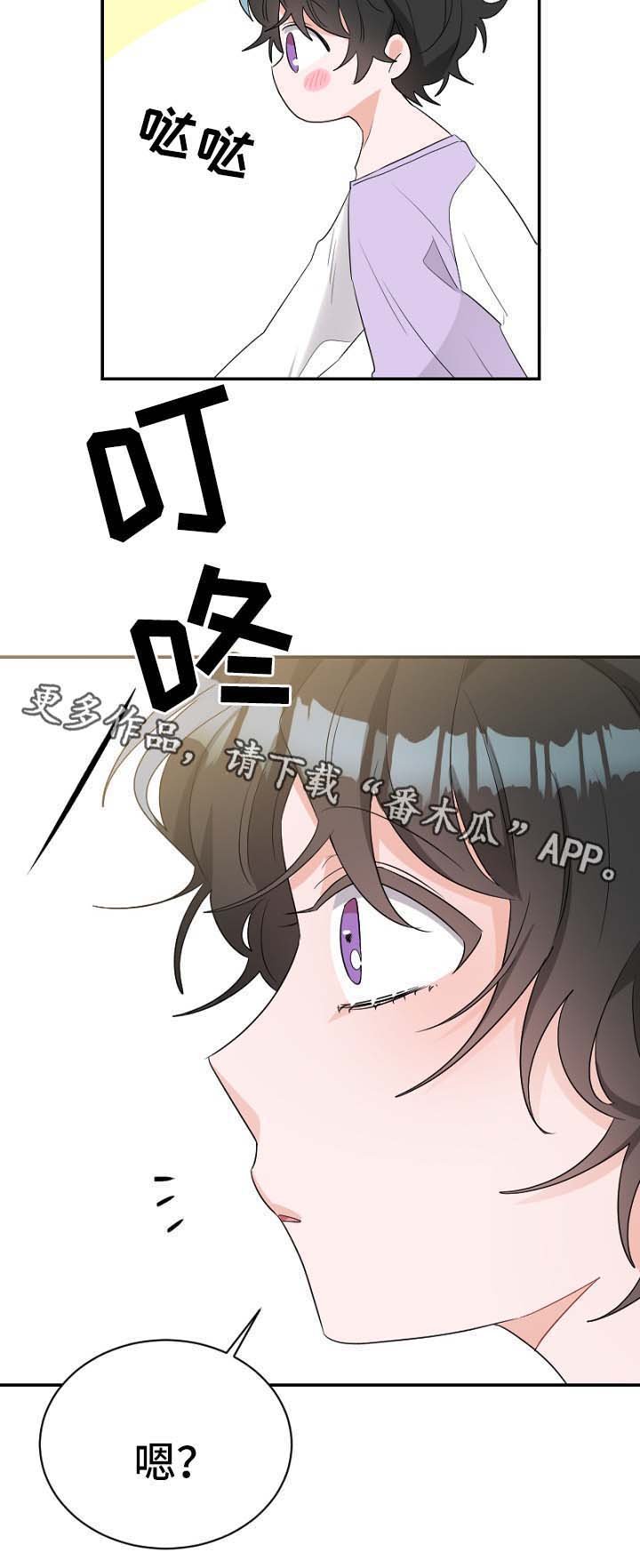 第48章：有客上门