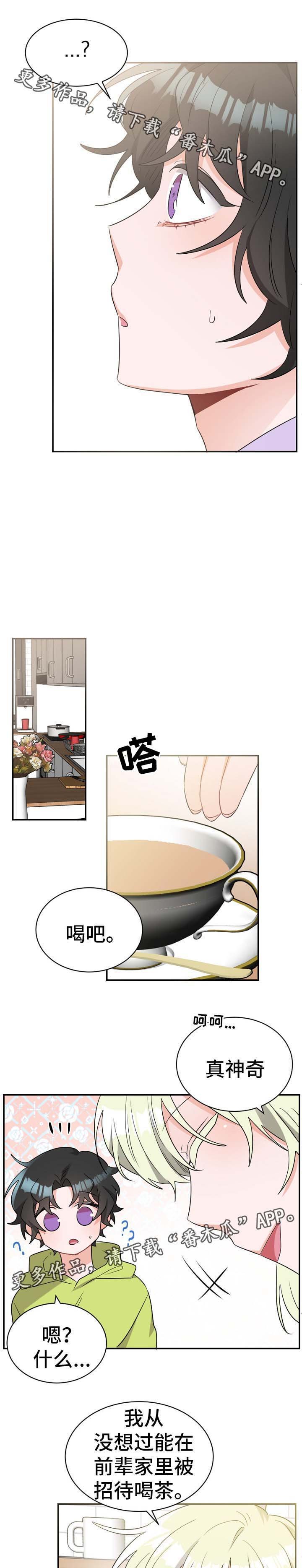 第48章：有客上门