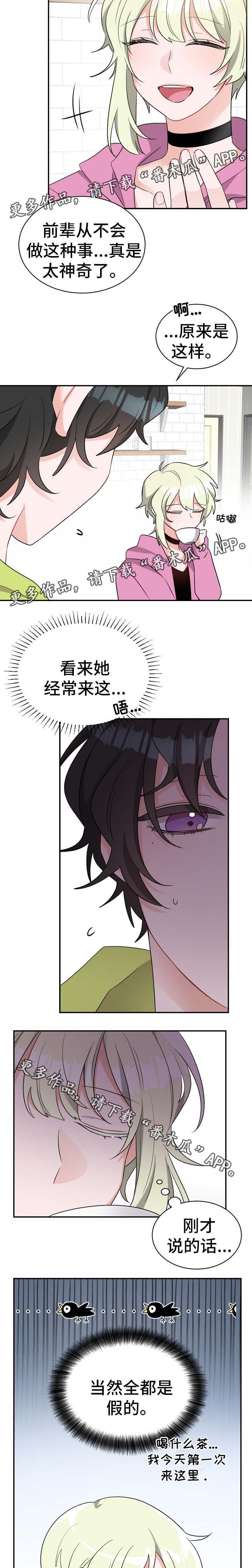 第48章：有客上门