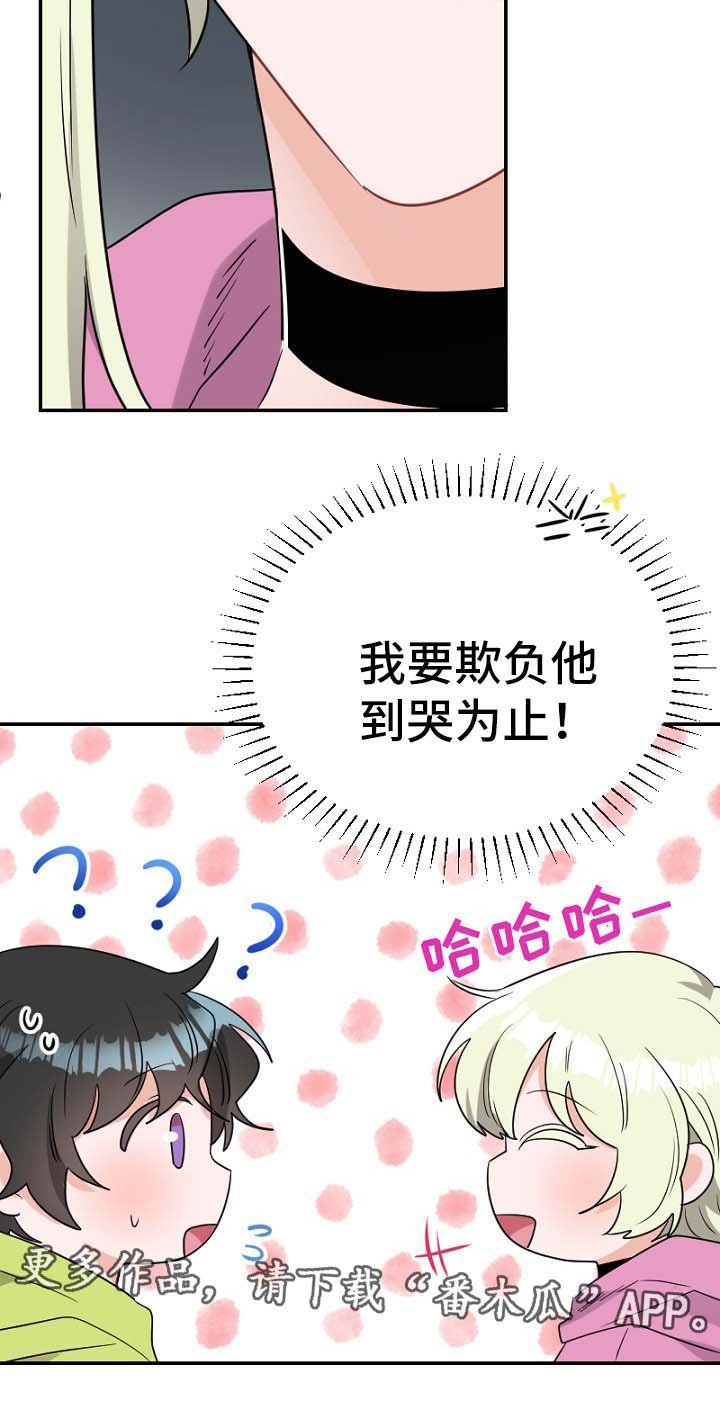 第48章：有客上门