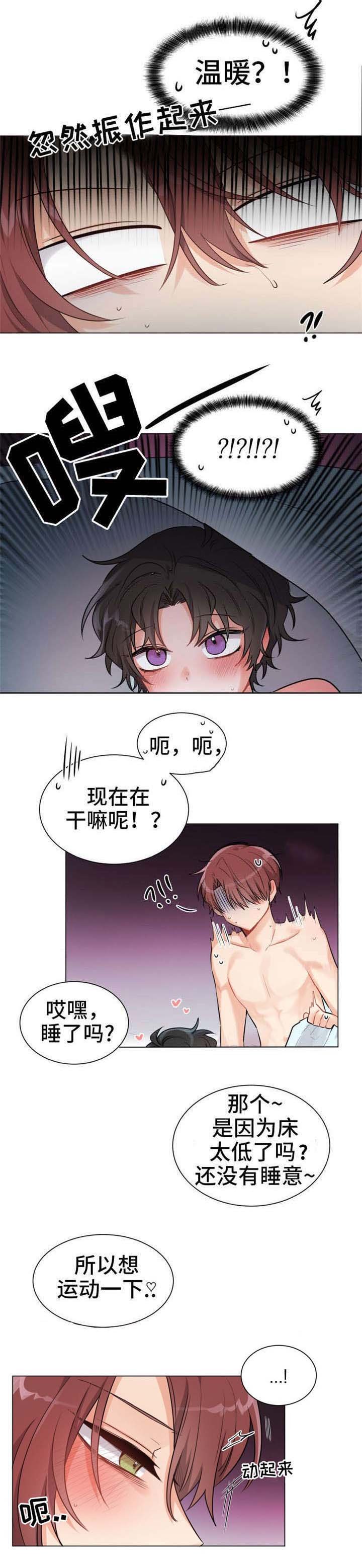 第5章：动了一下