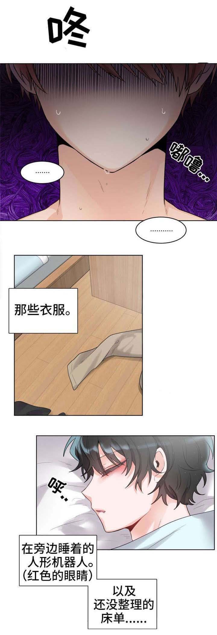 第5章：动了一下