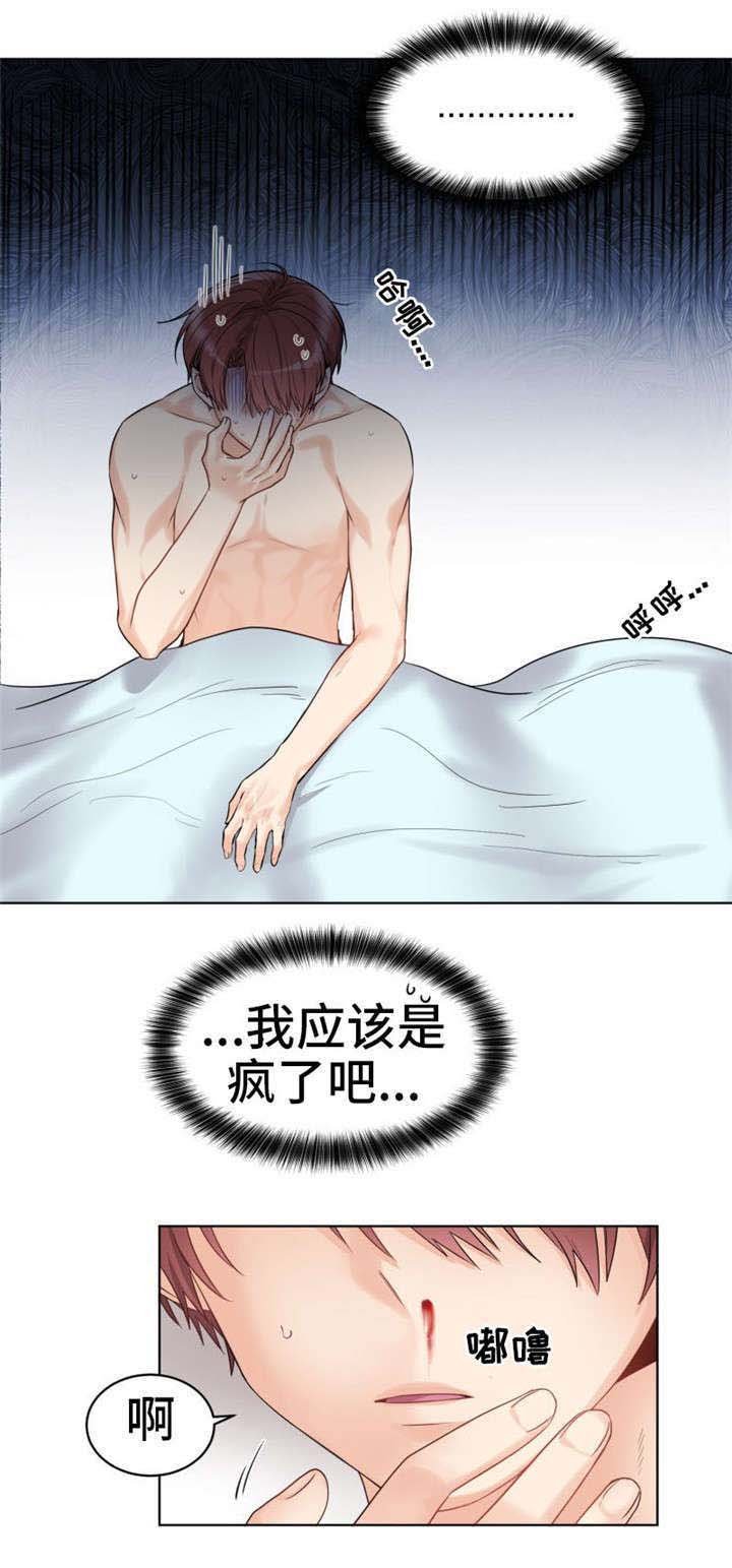 第5章：动了一下
