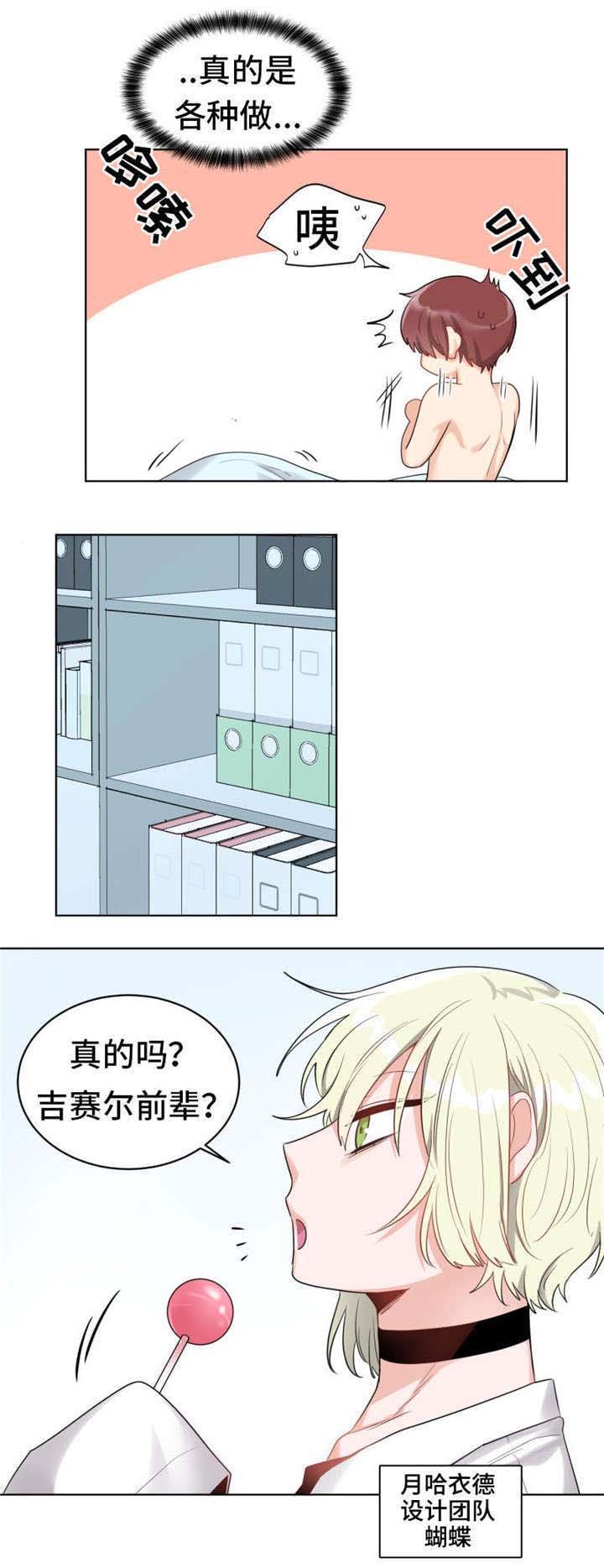 第5章：动了一下