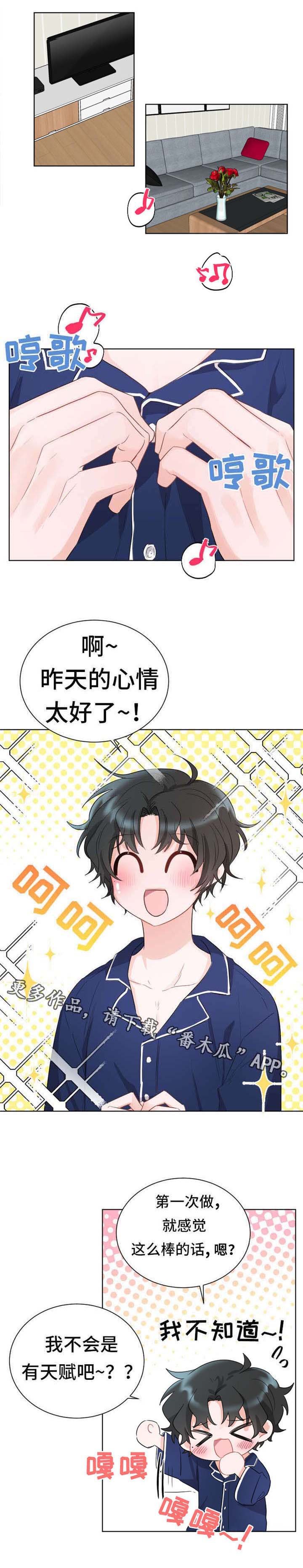 第6章：病毒