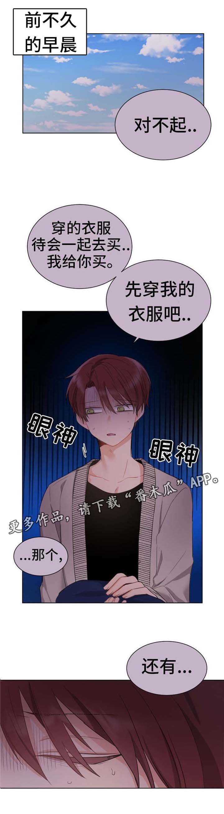 第6章：病毒