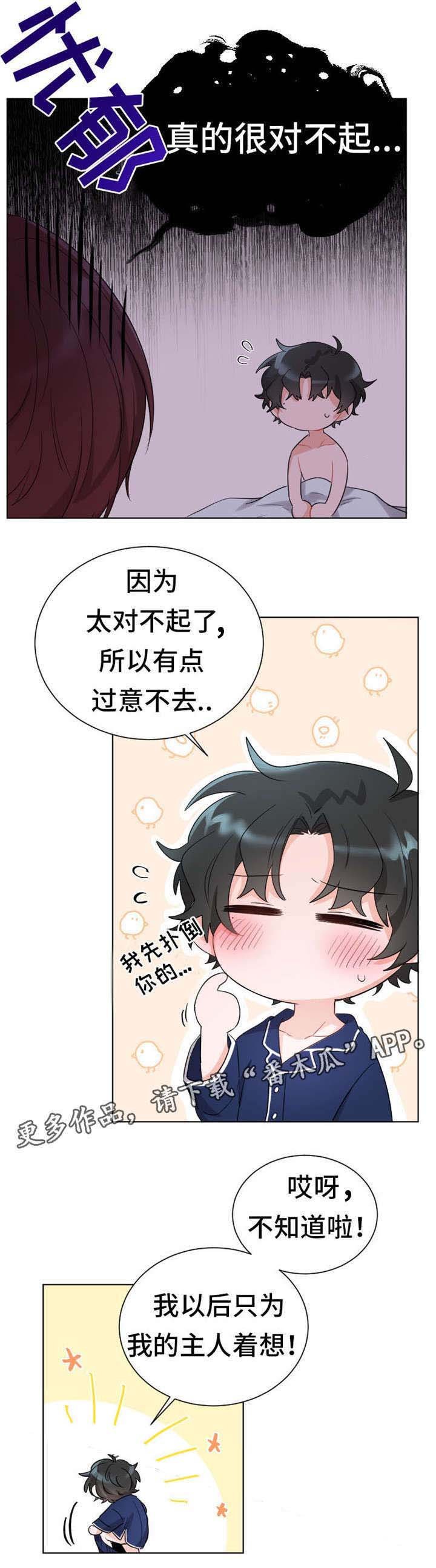 第6章：病毒