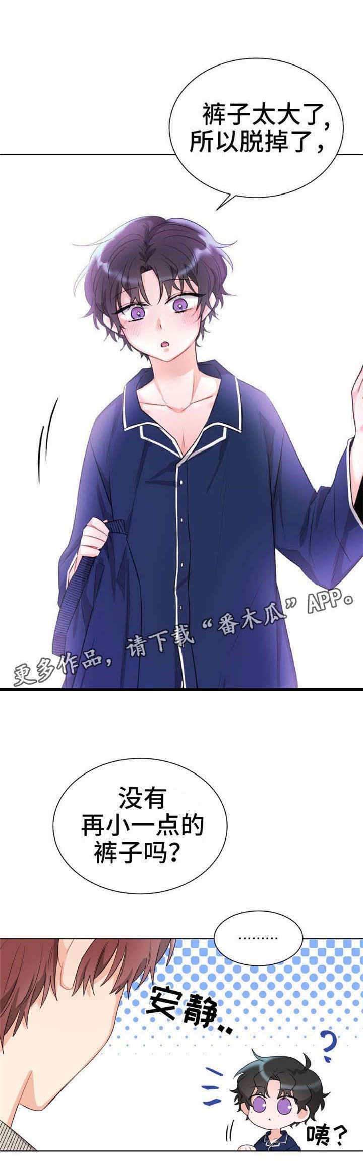 第6章：病毒
