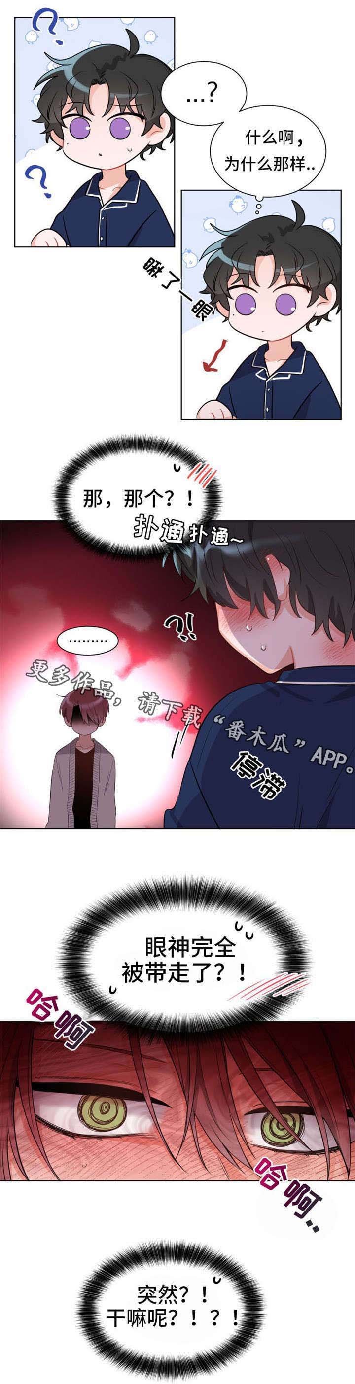 第6章：病毒