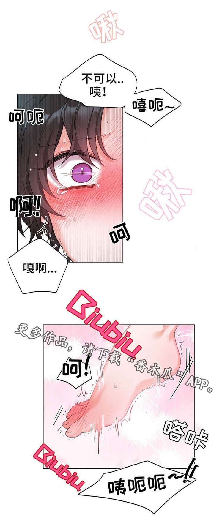 第6章：病毒