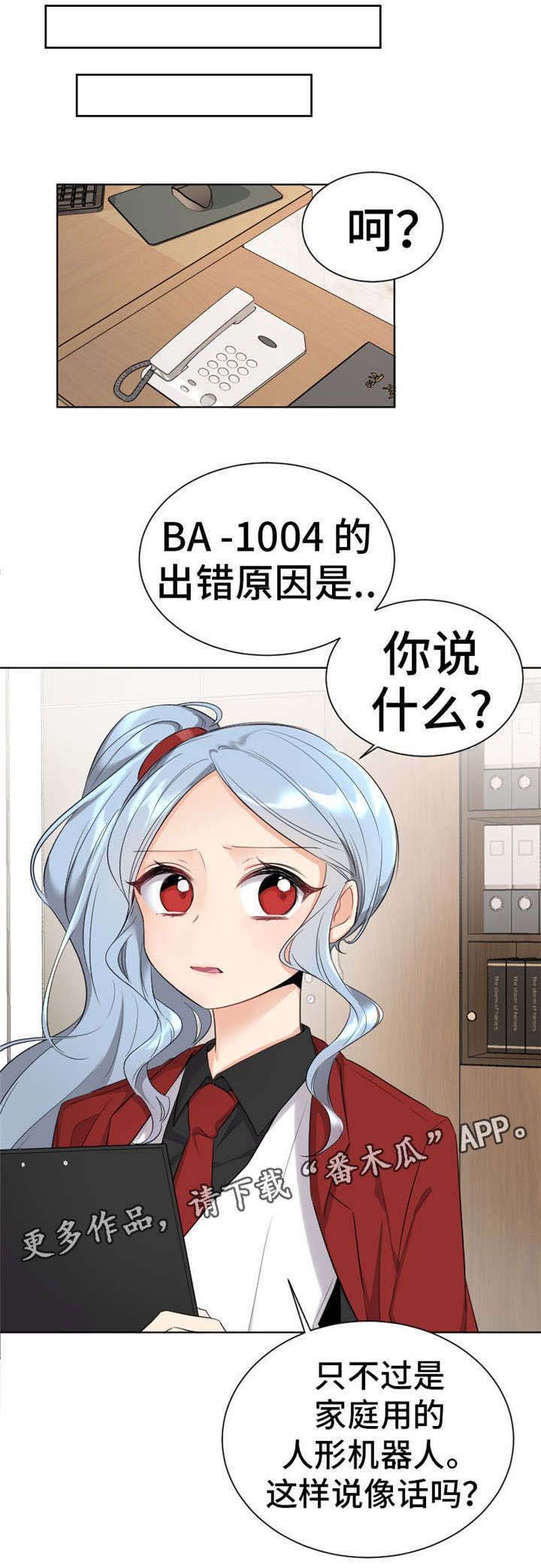 第6章：病毒