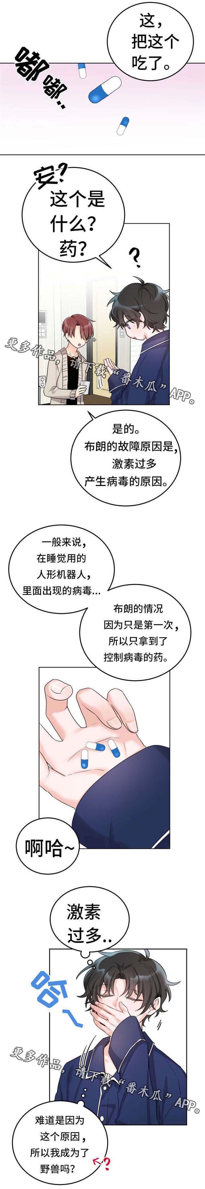 第7章：买衣服