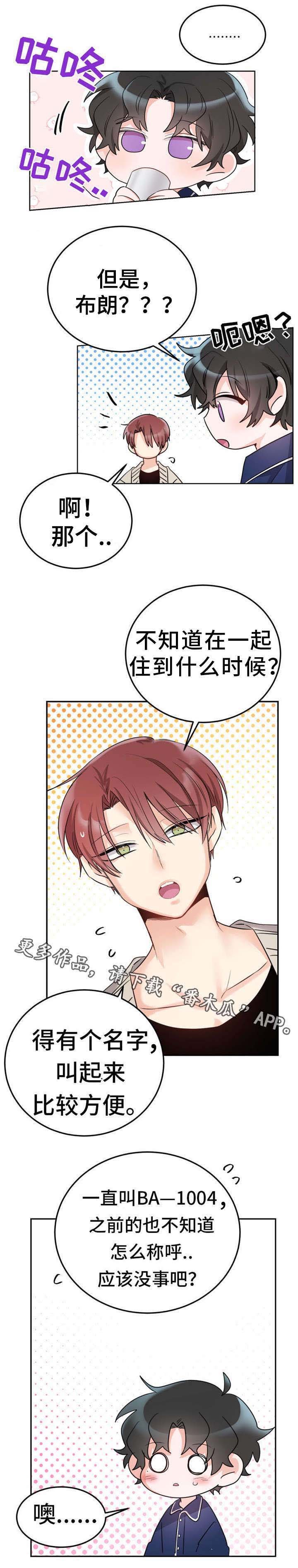 第7章：买衣服