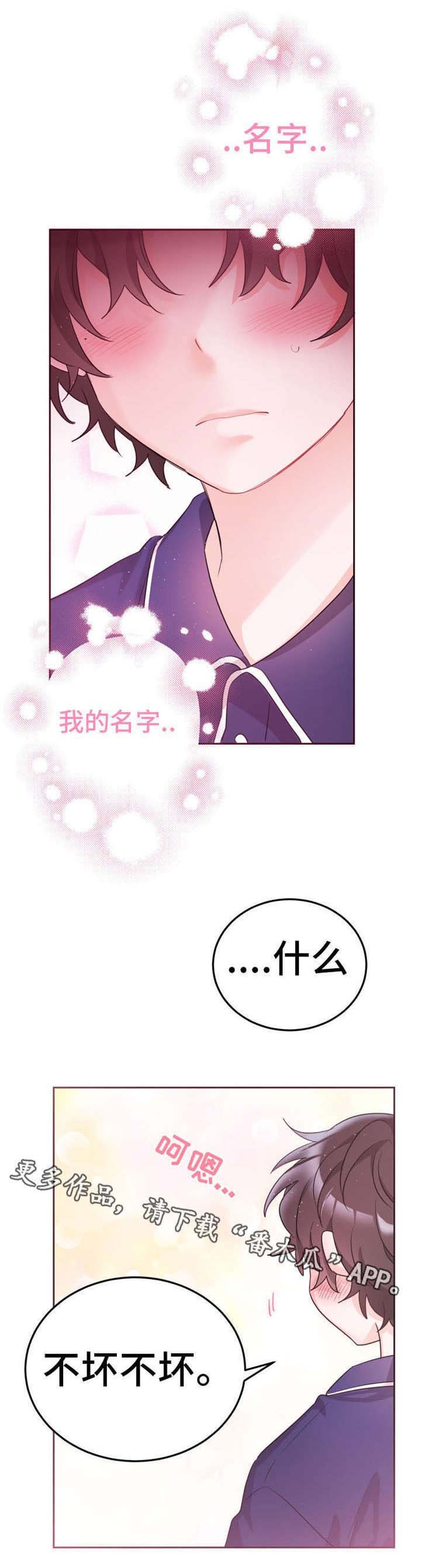 第7章：买衣服