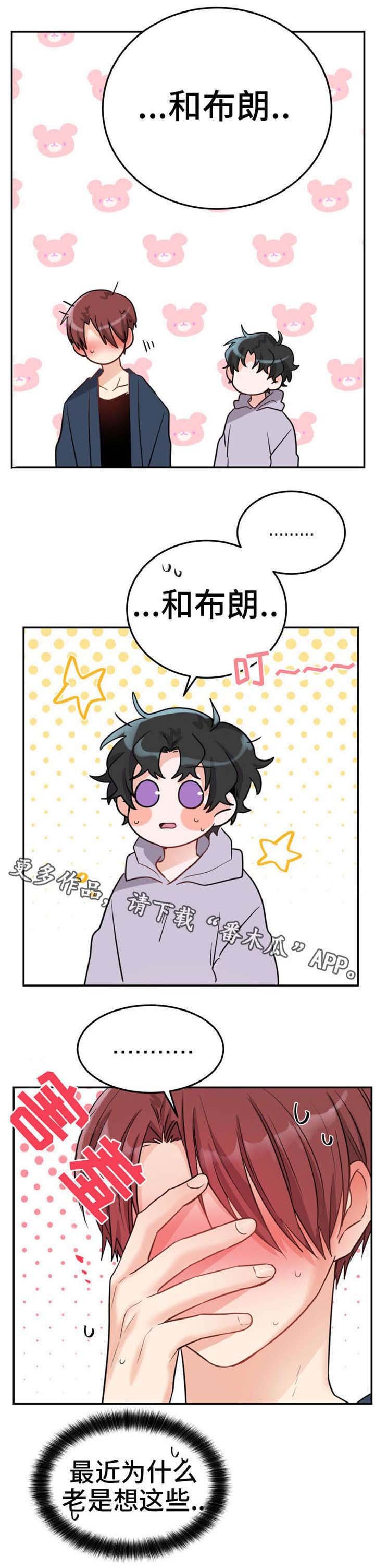 第7章：买衣服
