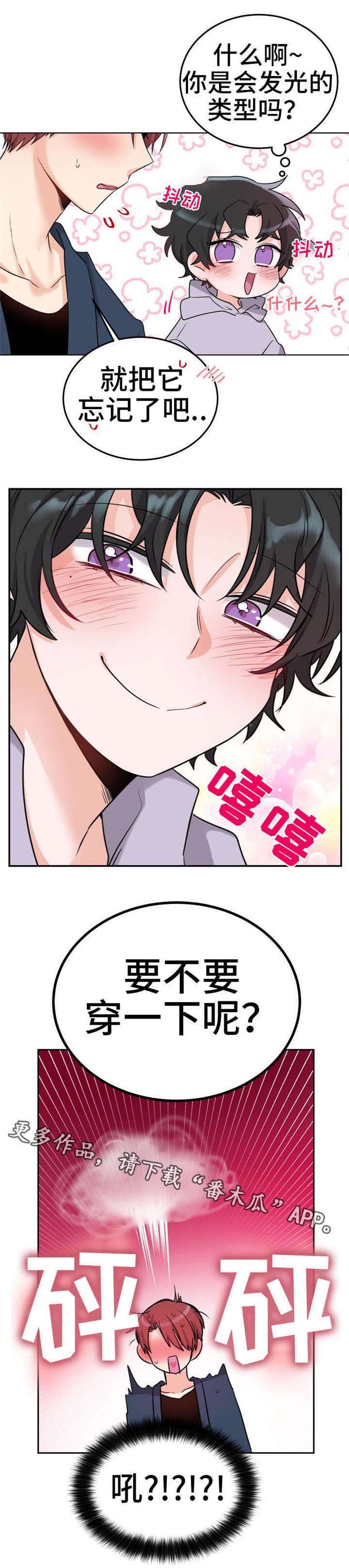 第7章：买衣服