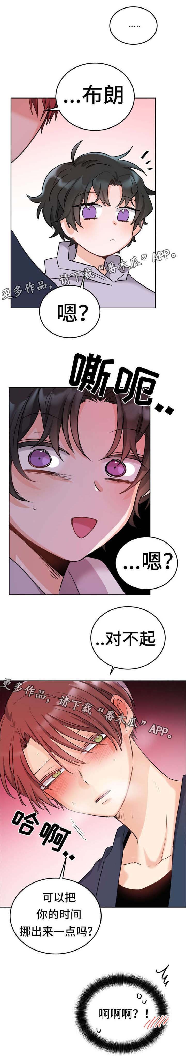 第8章：做的真好