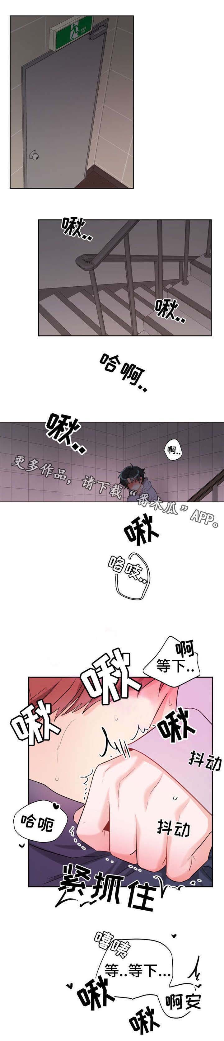 第8章：做的真好