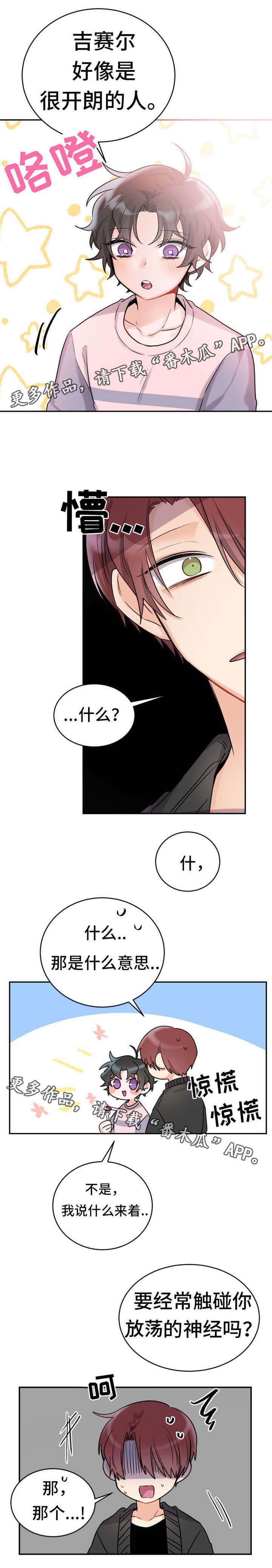 第8章：做的真好